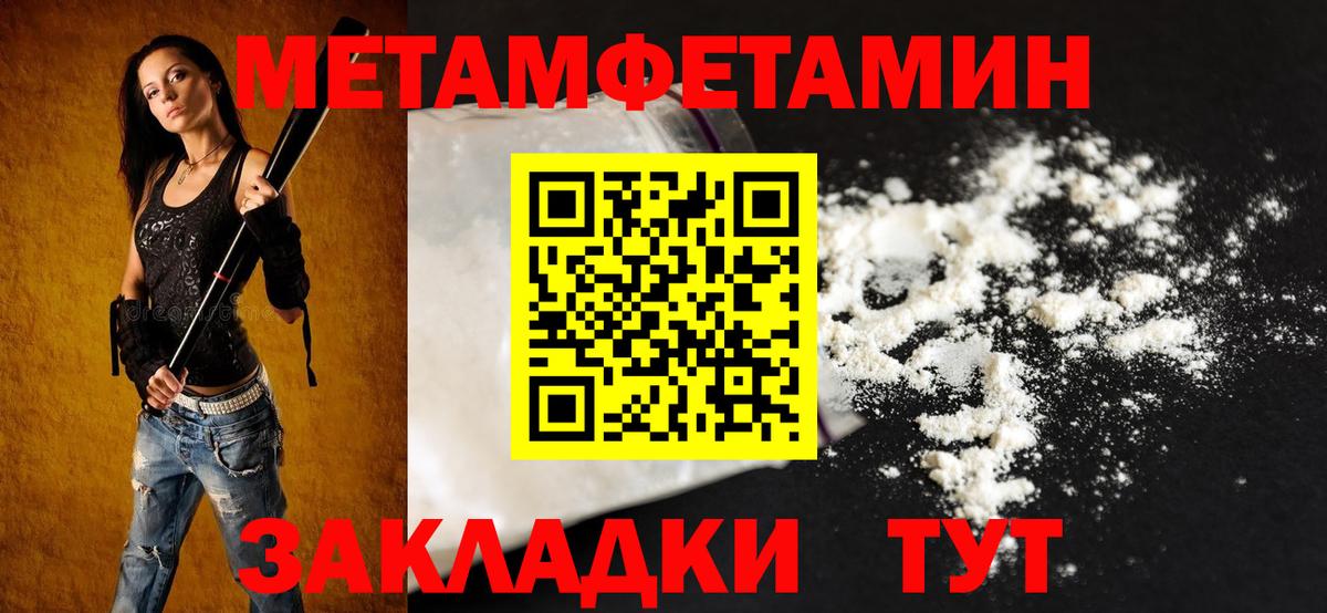Электросталь  Amphetamine Розовый  shop Telegram  Вход с VPN  АМФ 