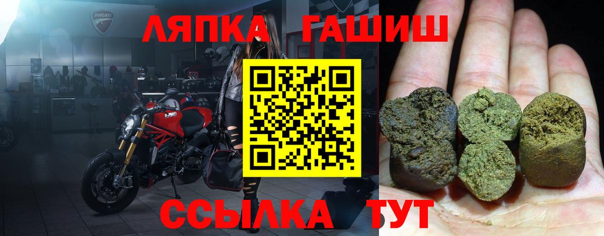ГАШ VHQ  ГАШИШ  Вход с VPN  Электросталь  ГАШИШ AMNESIA HAZE 