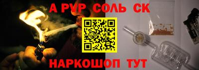 бутик Кингисепп