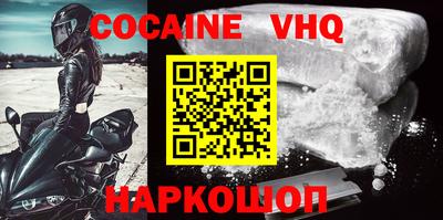 метадон Кимры