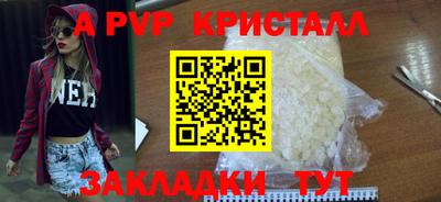 дурь Кинель