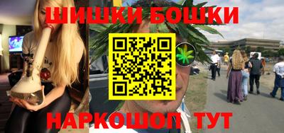 бутик Кингисепп