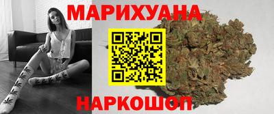 бутик Кингисепп