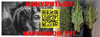 бутик Кингисепп