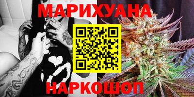 бутик Кингисепп