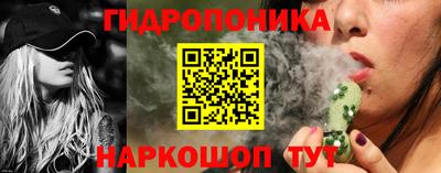 бутик Кингисепп