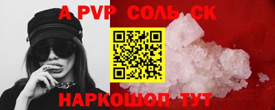 дурь Кинель