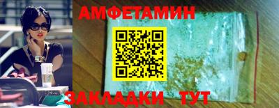 бутик Кингисепп
