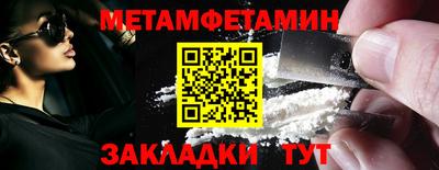 метадон Кимры