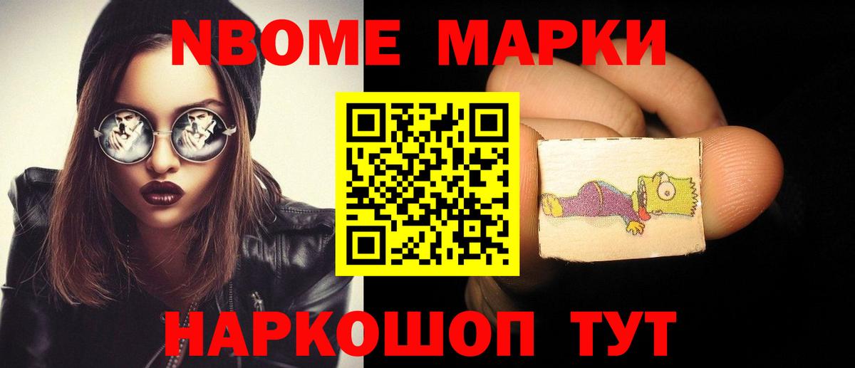 LSD-25 экстази ecstasy  Вход с VPN  Электросталь  ЛСД экстази  LSD-25 экстази кислота 