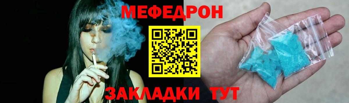 blacksprut ССЫЛКА  Мефедрон VHQ  МЯУ-МЯУ  Меф  Вход с VPN  Электросталь  МЯУ-МЯУ кристаллы 