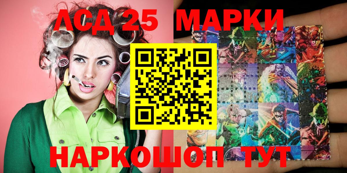 Электросталь  Марки NBOMe 1500мкг  Вход с VPN 