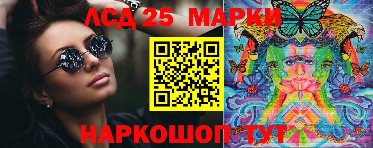 Марки N-bome 1500мкг Электросталь