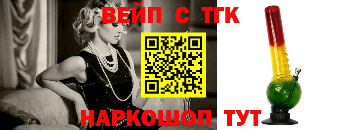 Дистиллят ТГК гашишное масло Электросталь