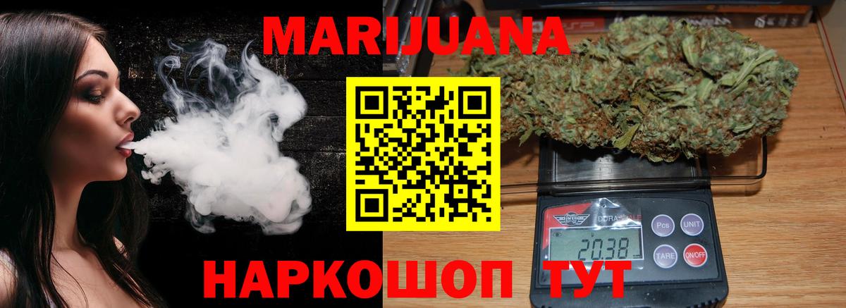 Конопля индика  Марихуана марихуана  Бошки марихуана марихуана  Вход с VPN  Электросталь 