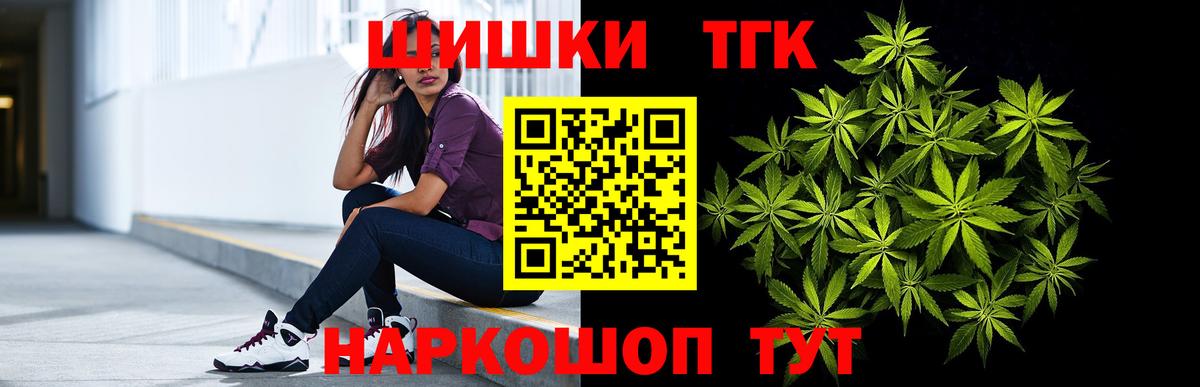Канабис индика Электросталь